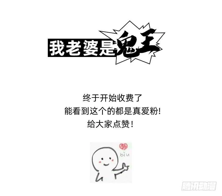 第一次牵手 第48页