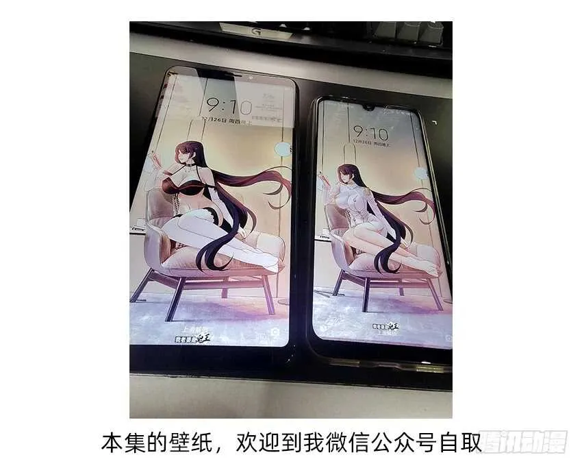 第一次牵手 第49页