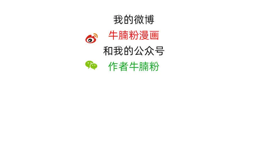 第一次牵手 第50页