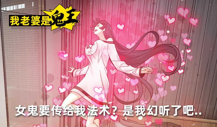 君子or傻子 第2页