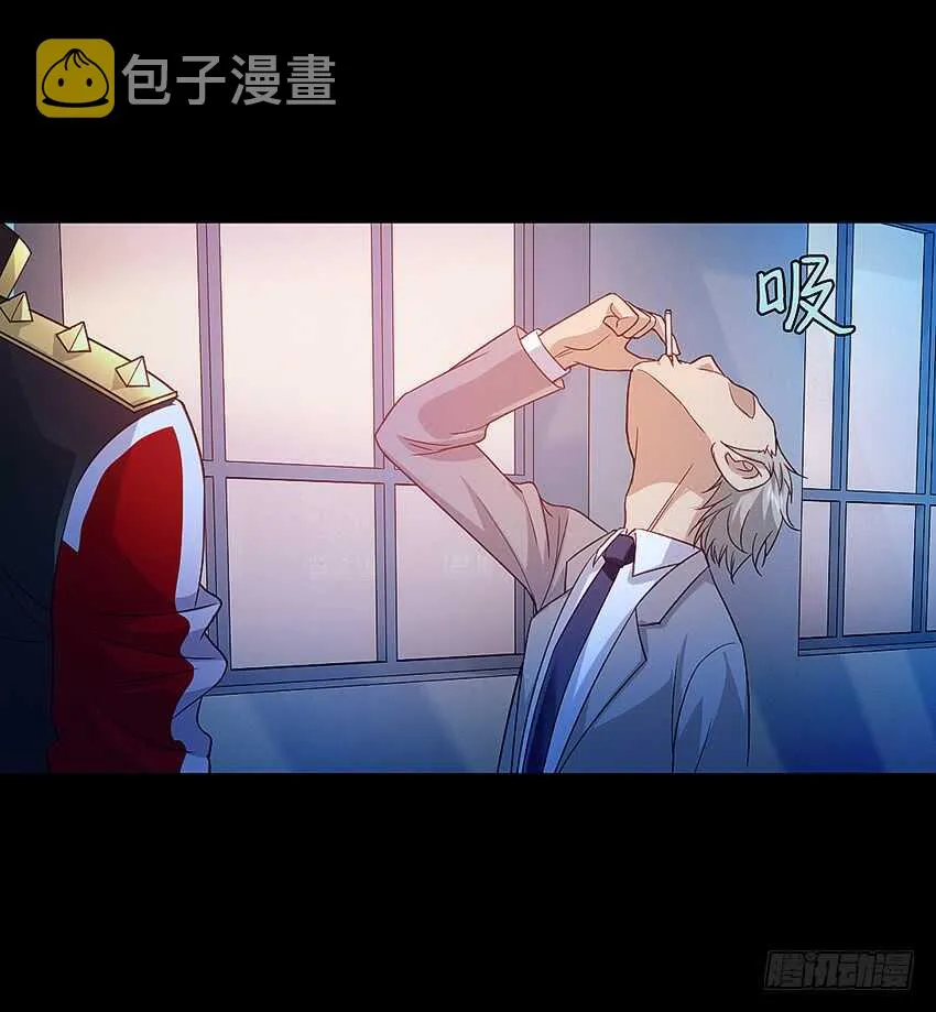 君子or傻子 第7页