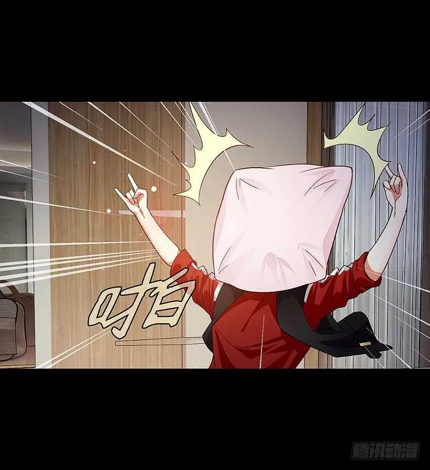 君子or傻子 第21页