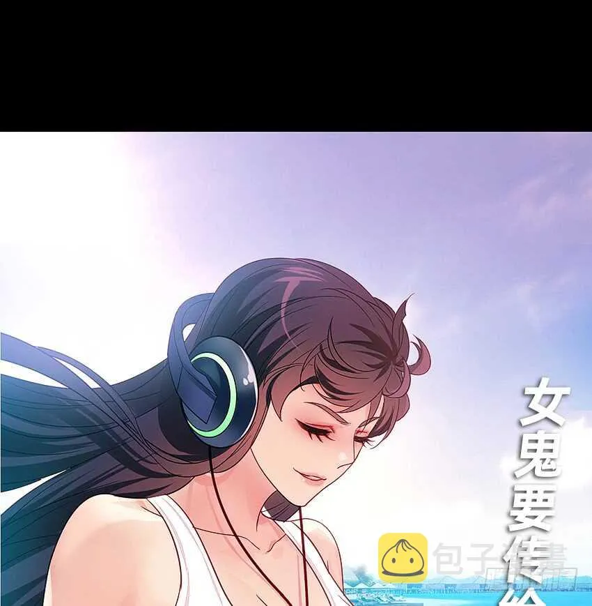 君子or傻子 第39页