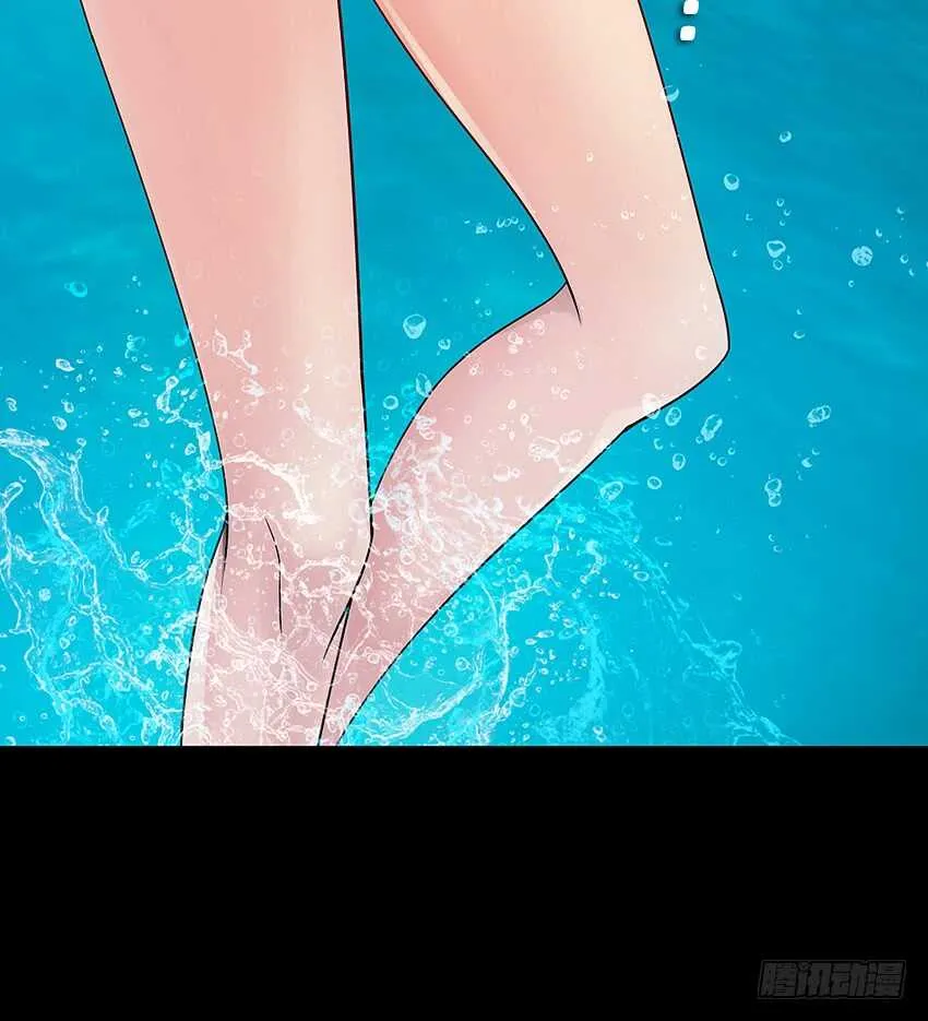 君子or傻子 第41页