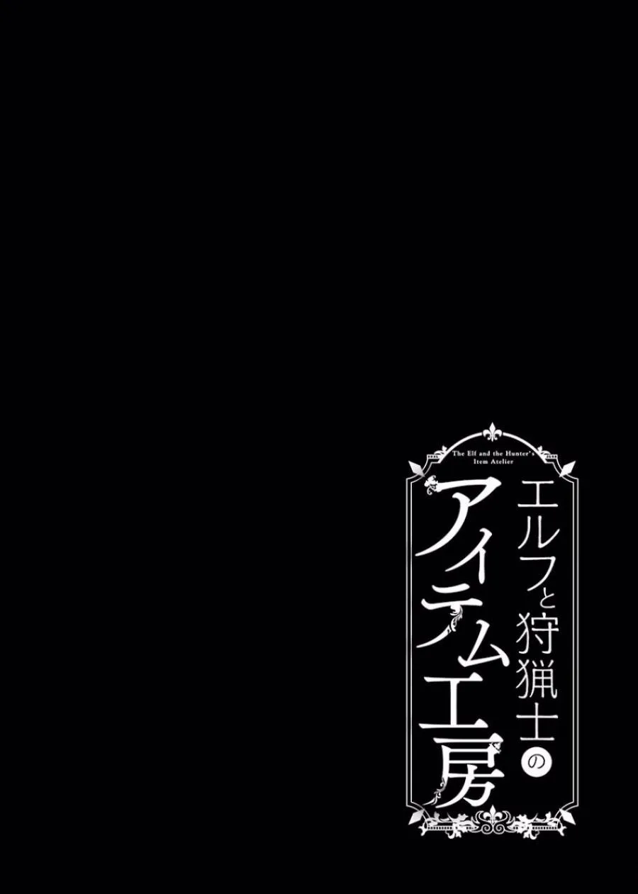 第8话 第1页