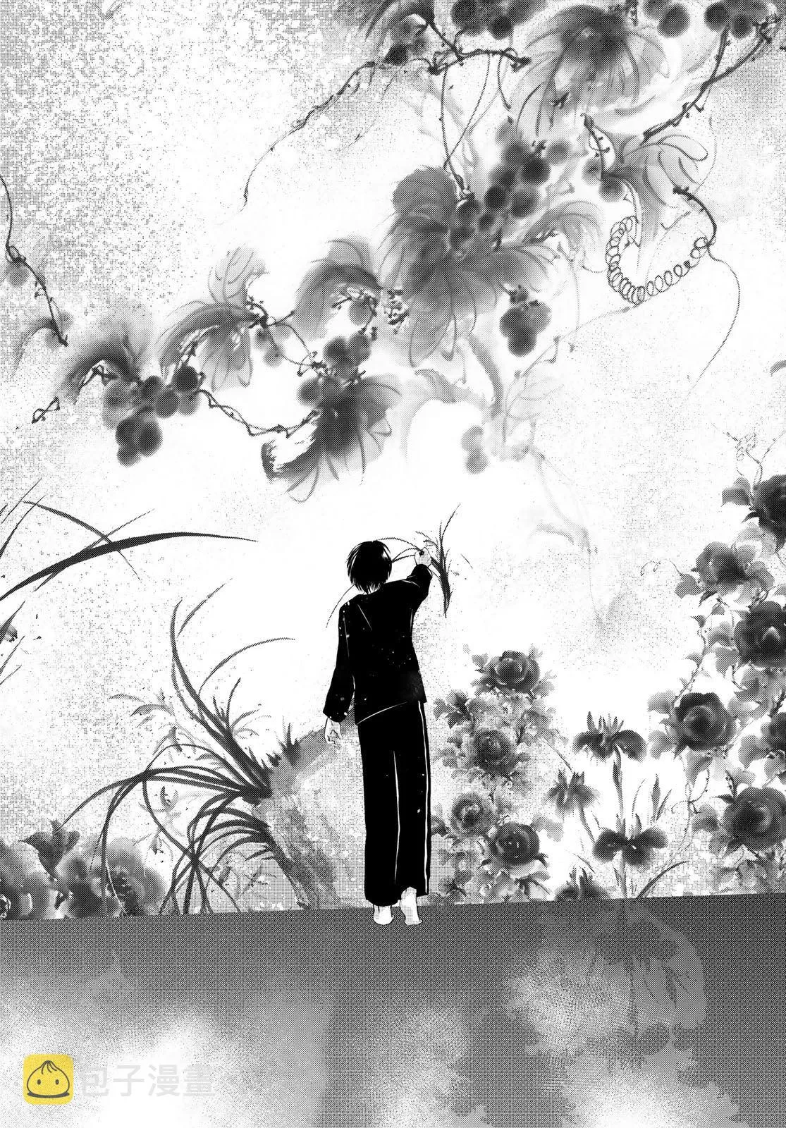 第28话 光陰 第13页