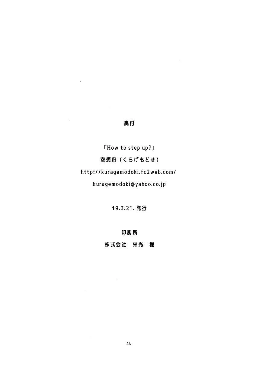 第1话 第26页