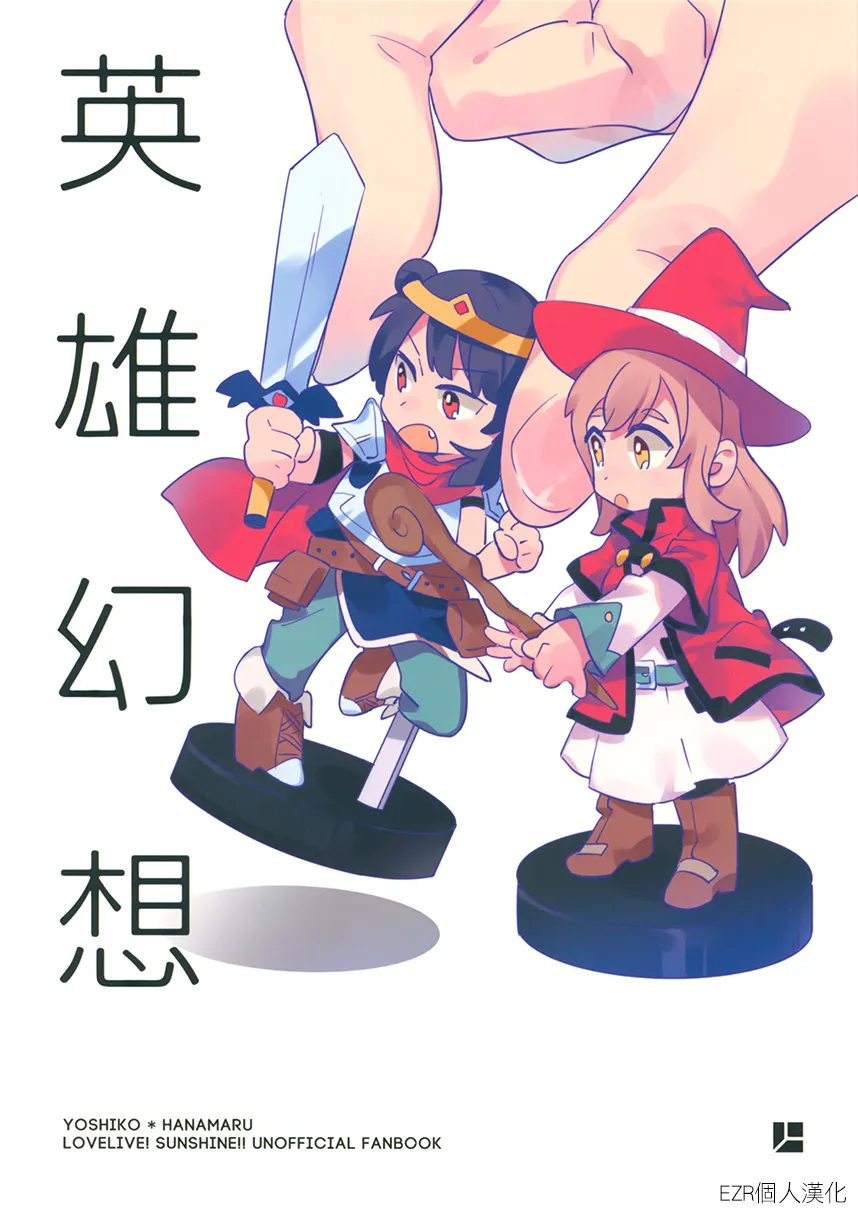 第1话 第2页