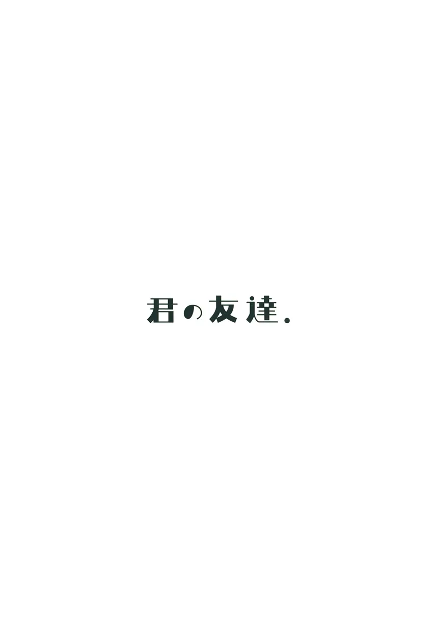 第1话 第4页