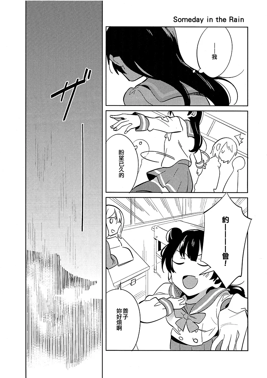 第1话 第17页