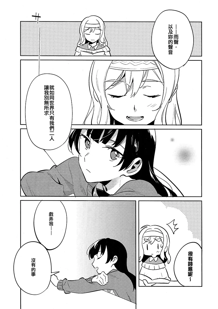 第1话 第21页
