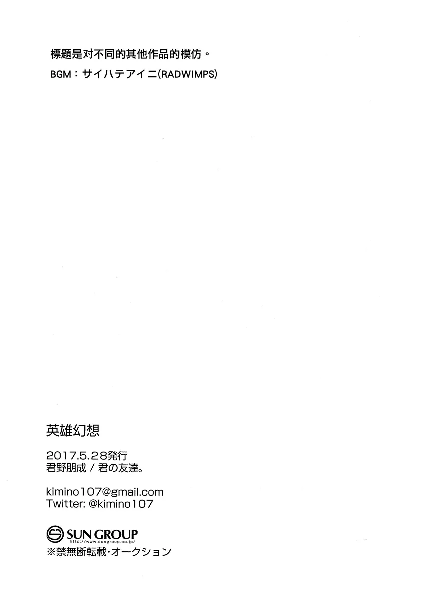 第1话 第25页