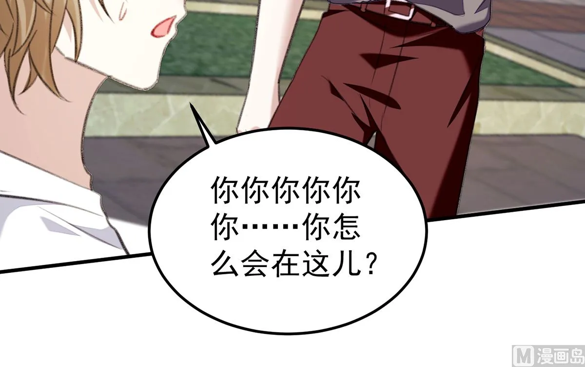 第69话 表白 第49页