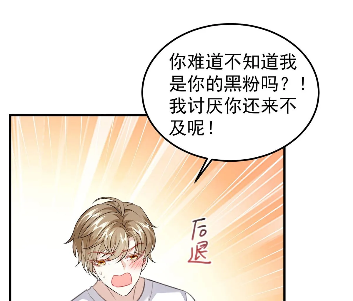 第70话 好，我们回家（完结） 第5页
