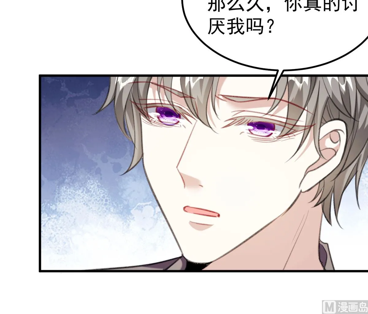 第70话 好，我们回家（完结） 第7页