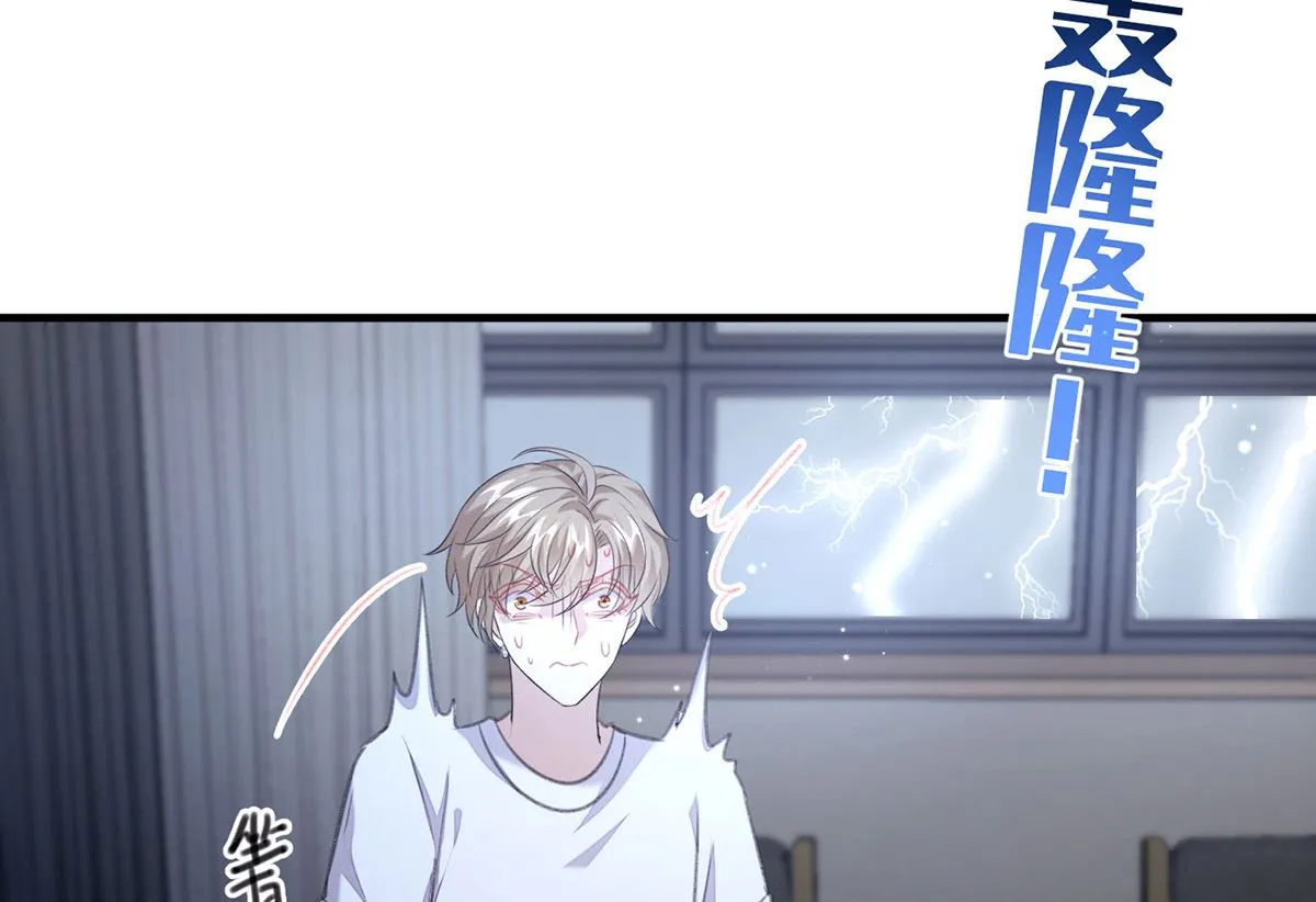 第70话 好，我们回家（完结） 第22页