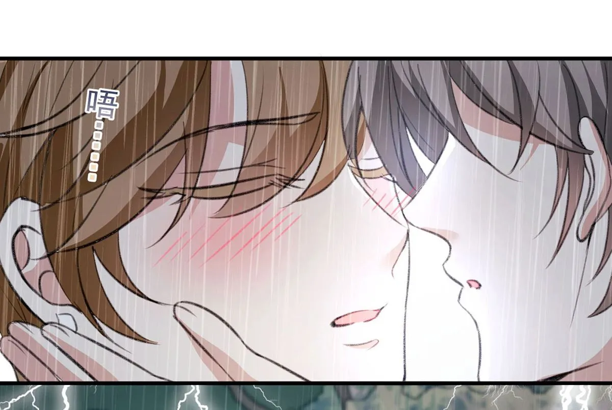 第70话 好，我们回家（完结） 第44页