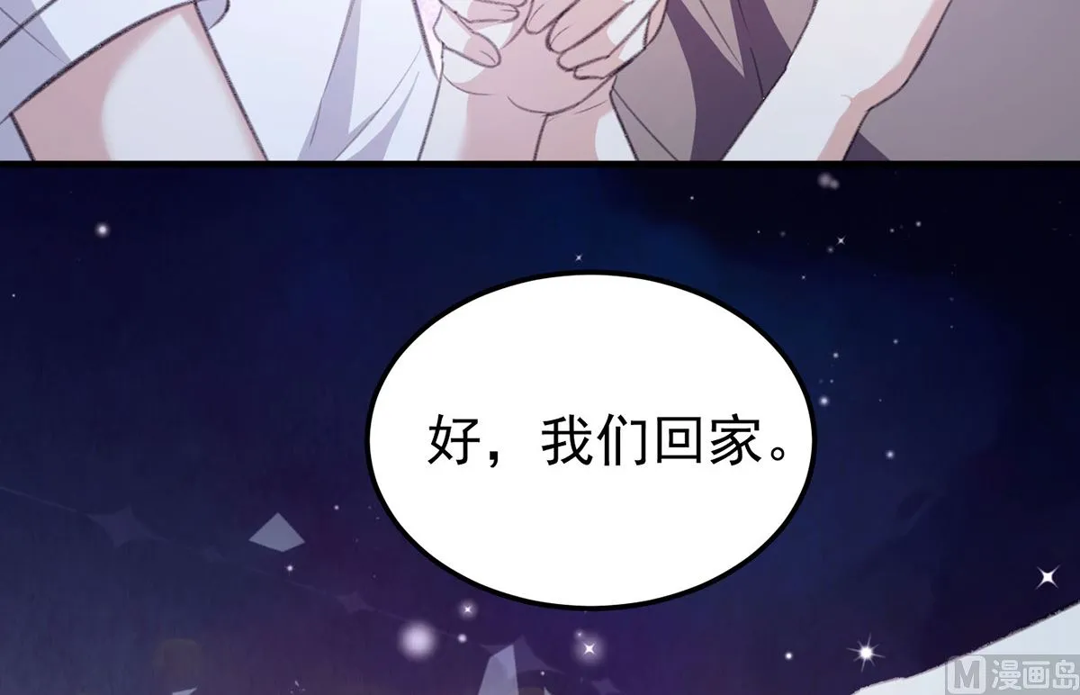 第70话 好，我们回家（完结） 第49页