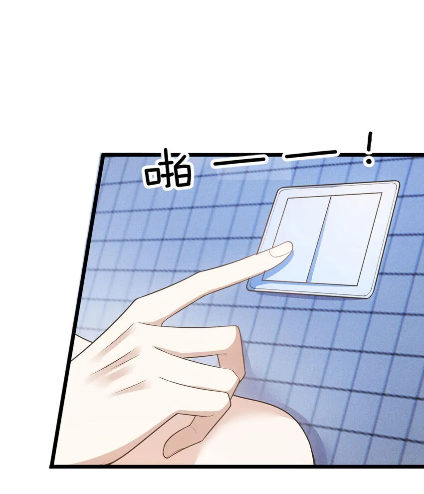 第31话 地面挺亮的 第2页