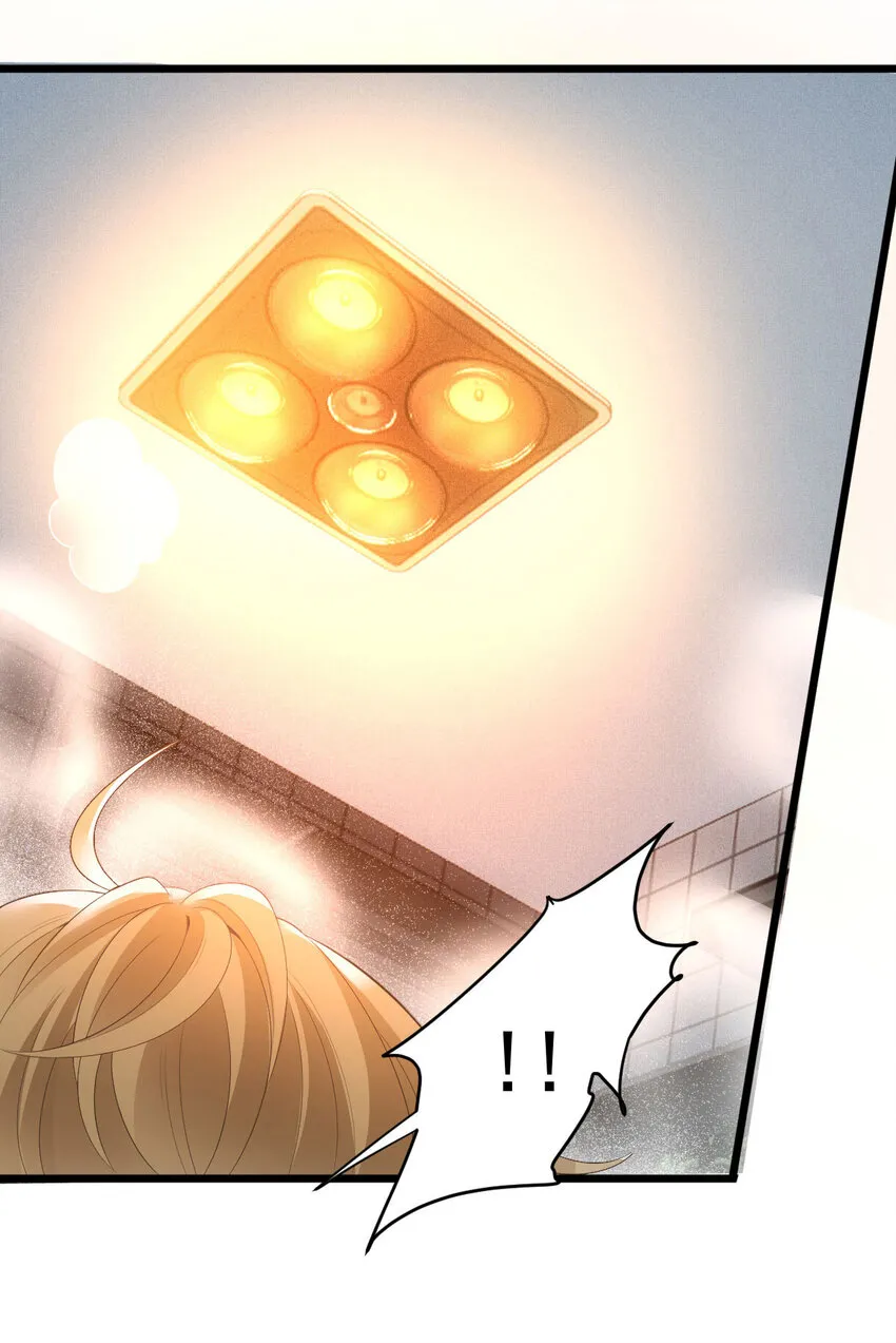 第31话 地面挺亮的 第3页