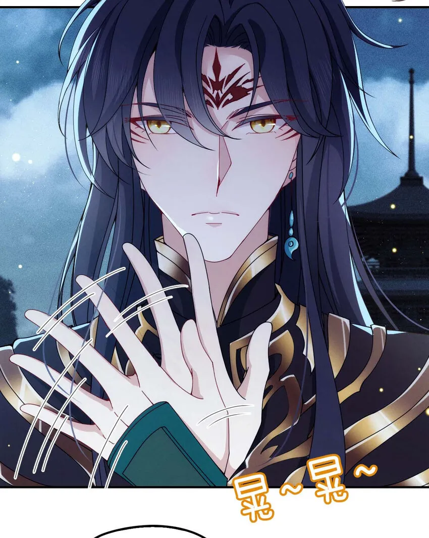 第26话 你愿意吗？ 第18页