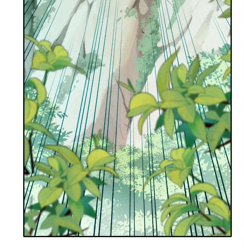第24话 让你开开眼 第12页