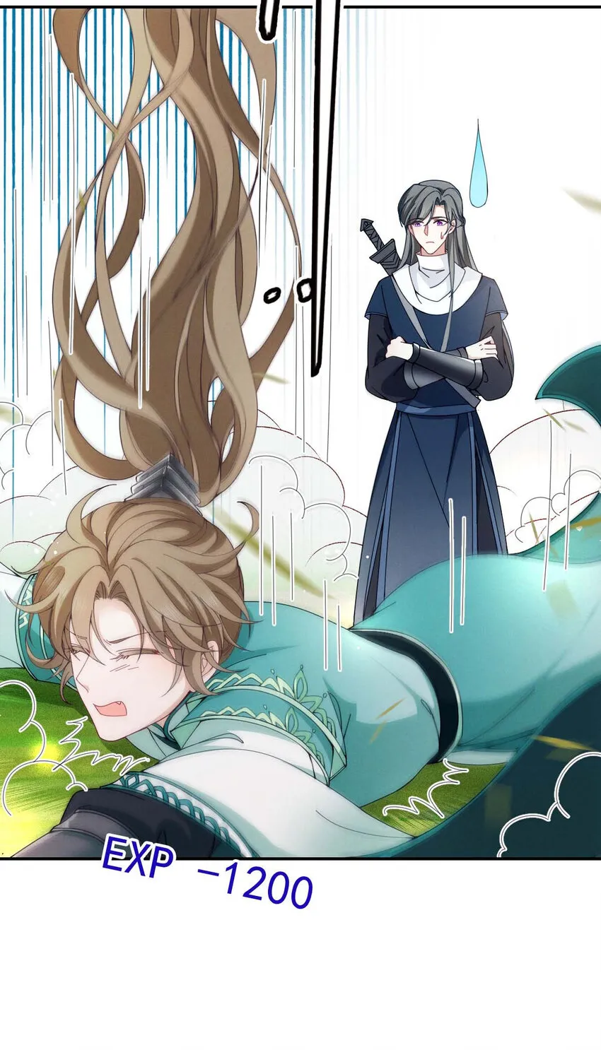 第24话 让你开开眼 第23页