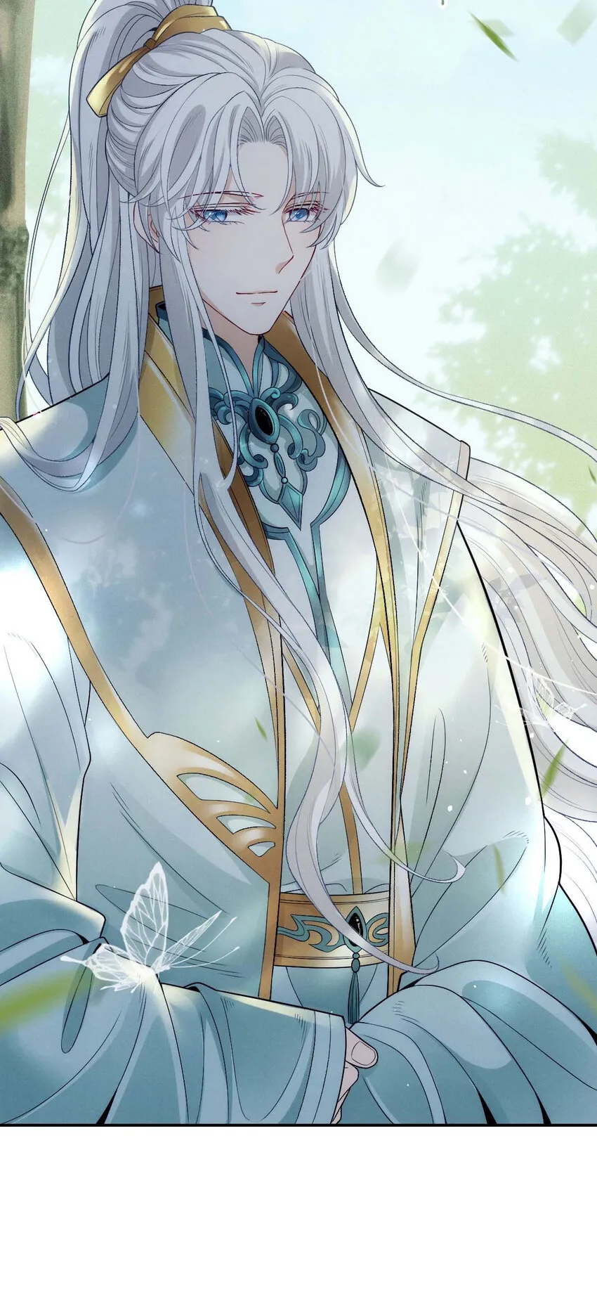 第23话 师徒任务 第13页