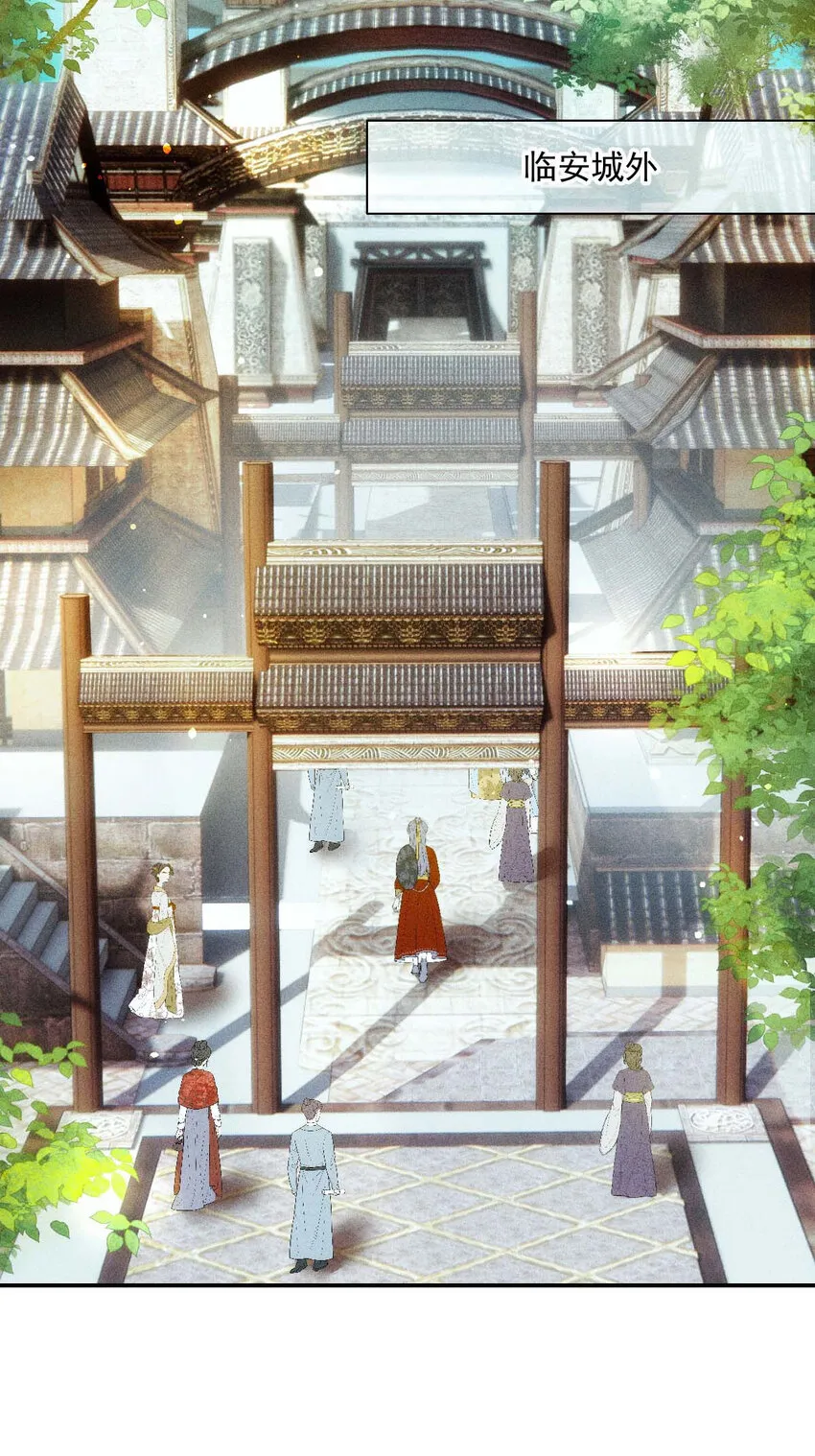 第21话 爸爸，你快上线吧！ 第13页