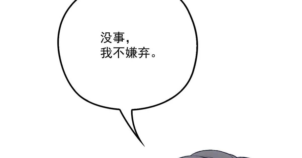 第16话 一日三餐，保质保量 第6页
