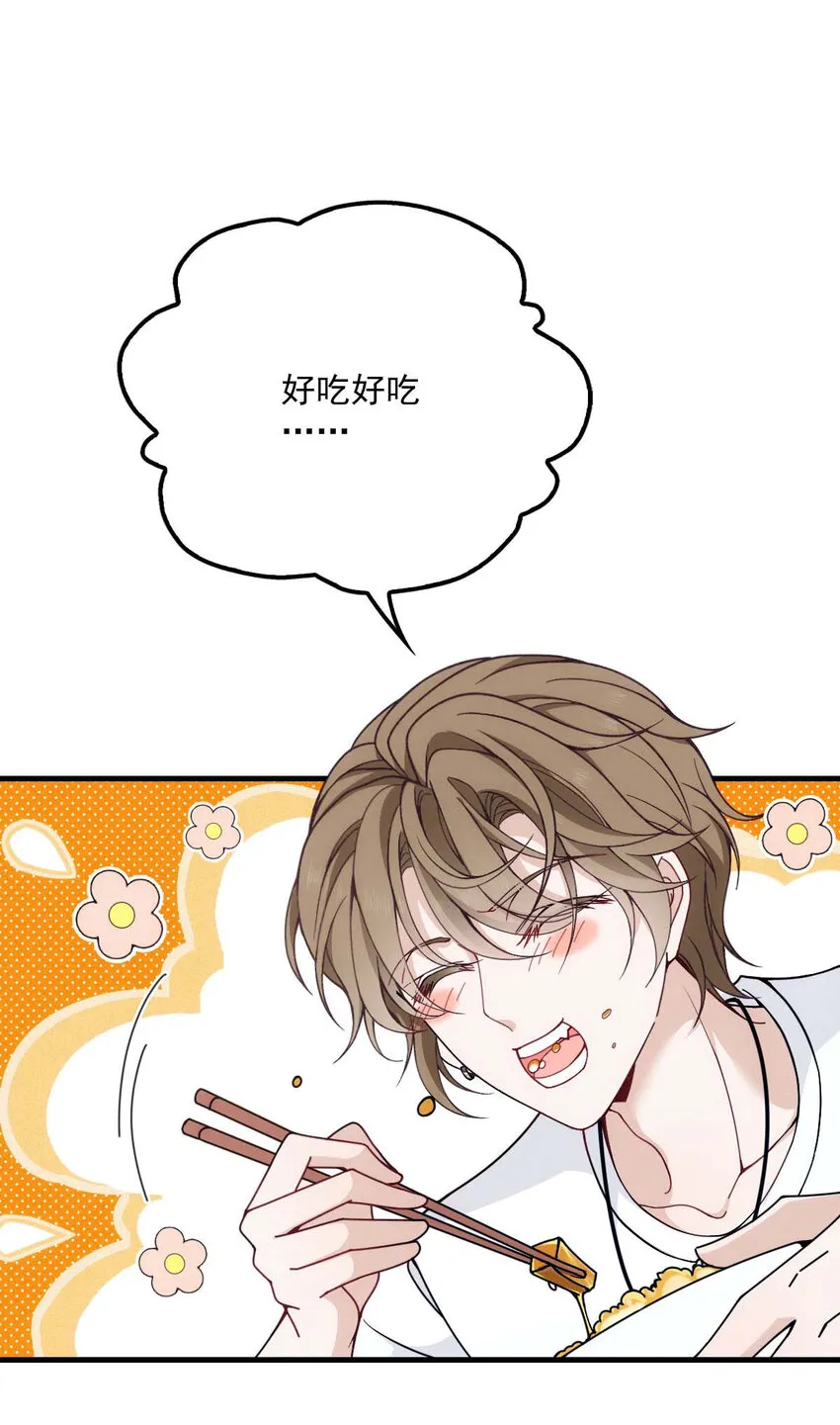 第15话 你的身体很诚实嘛 第9页