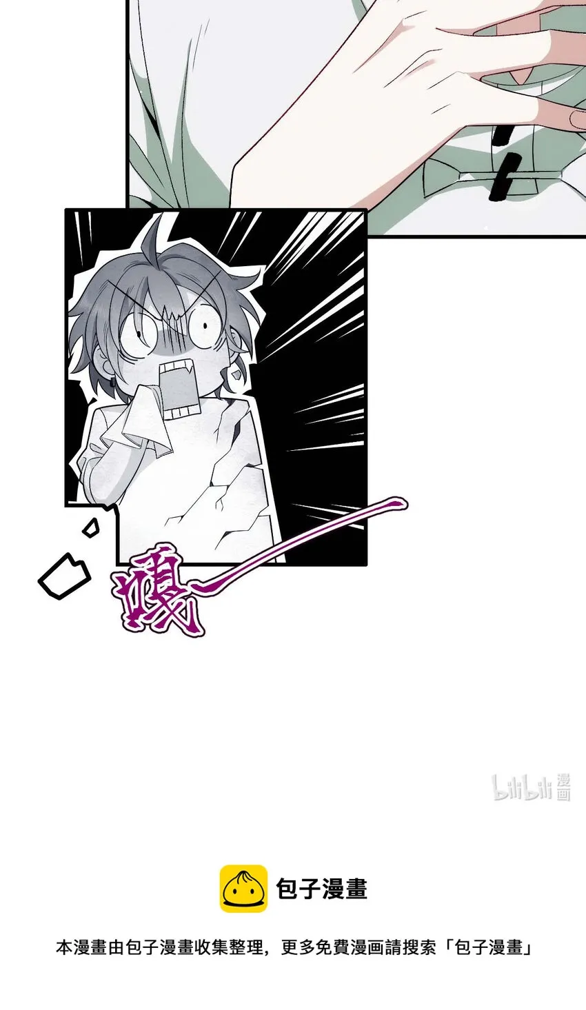 第15话 你的身体很诚实嘛 第30页