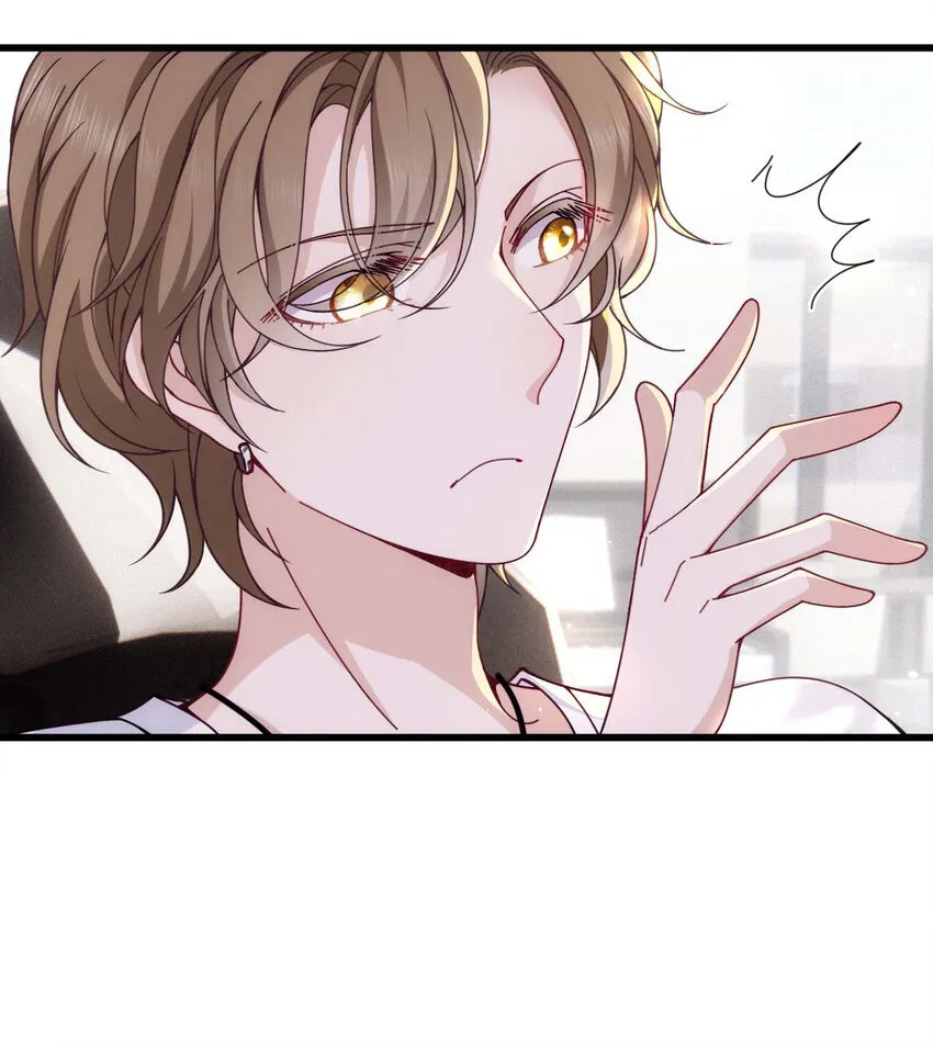 第14话 保证你满意 第6页