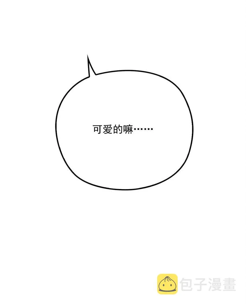第12话 等一下 第4页