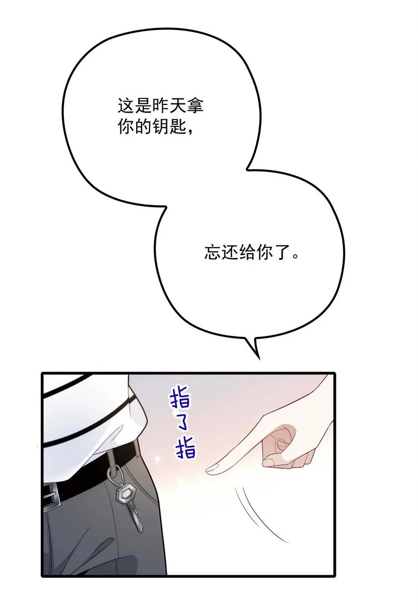 第12话 等一下 第16页