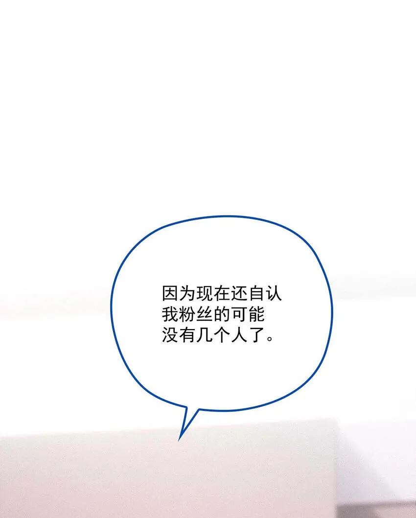 第12话 等一下 第22页