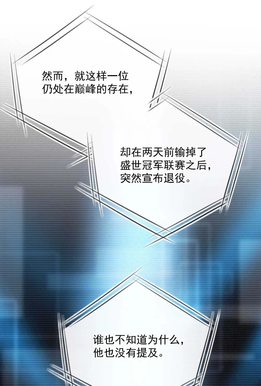 第10话 意外租客 第11页