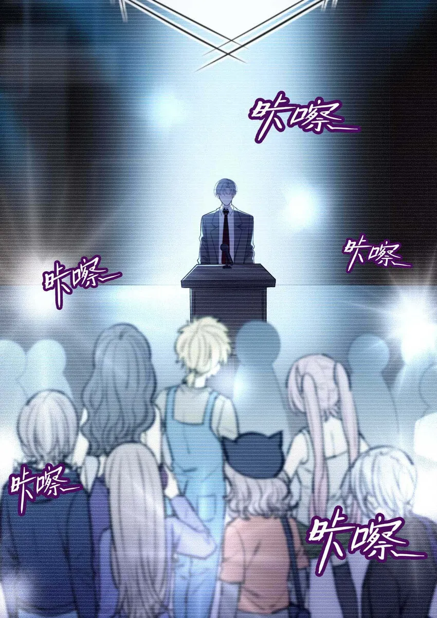 第10话 意外租客 第12页