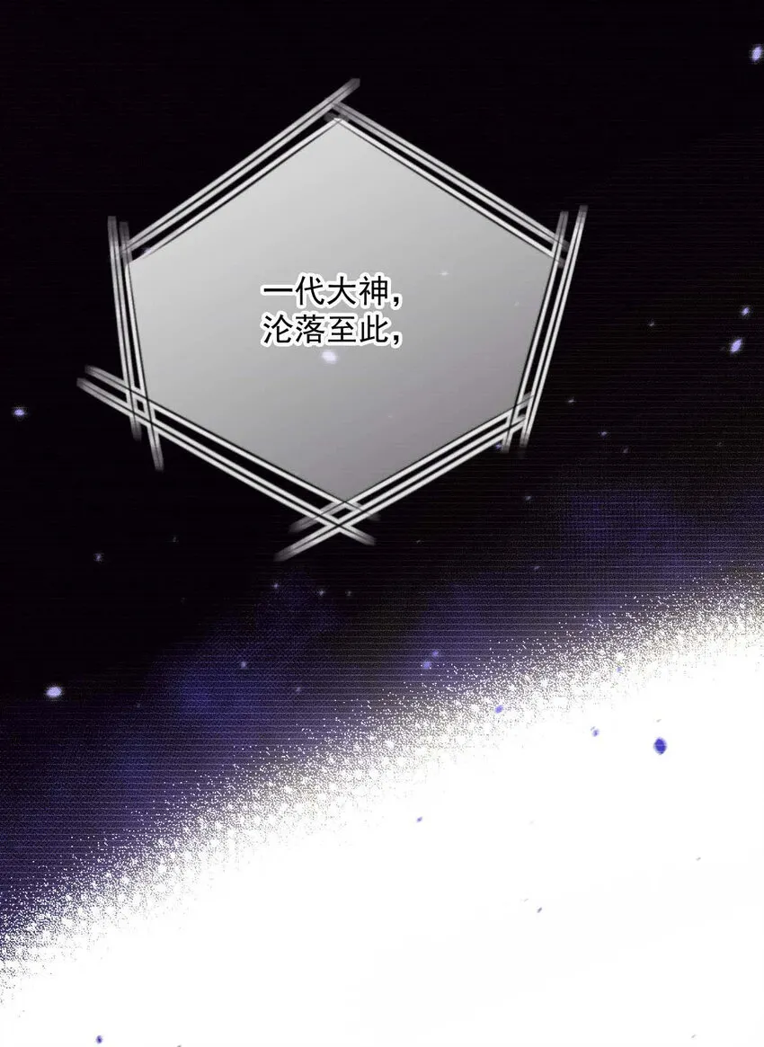 第10话 意外租客 第15页
