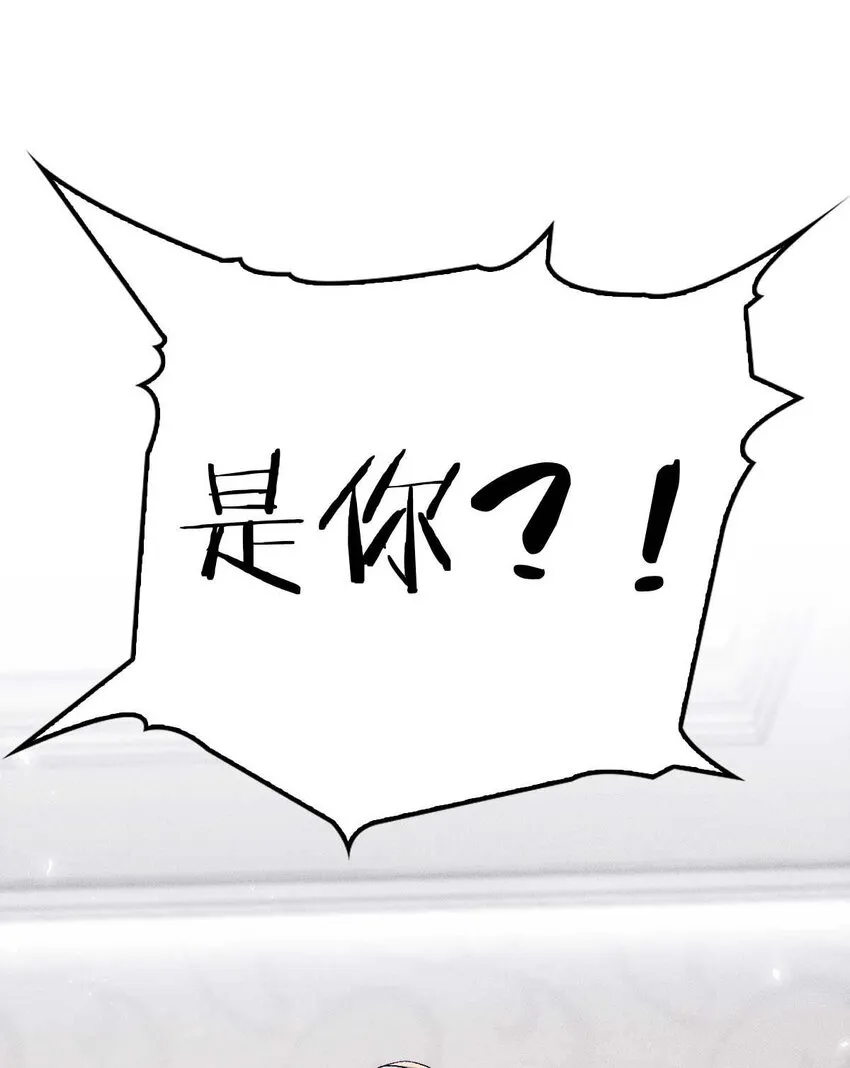 第10话 意外租客 第37页