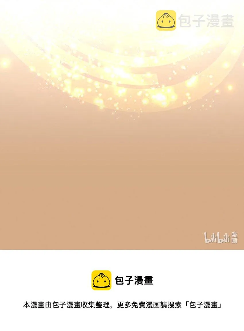 第1话 【盛世】将启 第16页