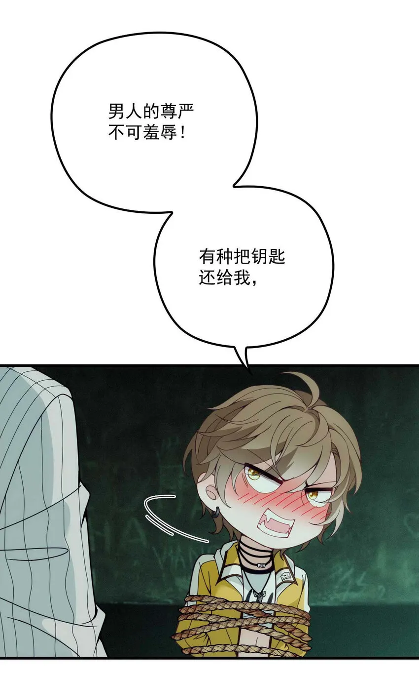 第3话 你要和我拼刺刀 第20页