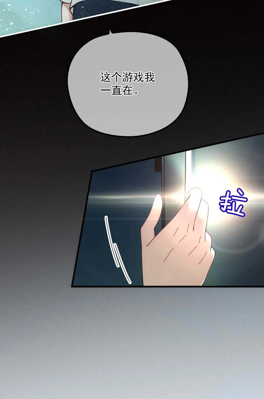 第4话 我会回来的 第5页