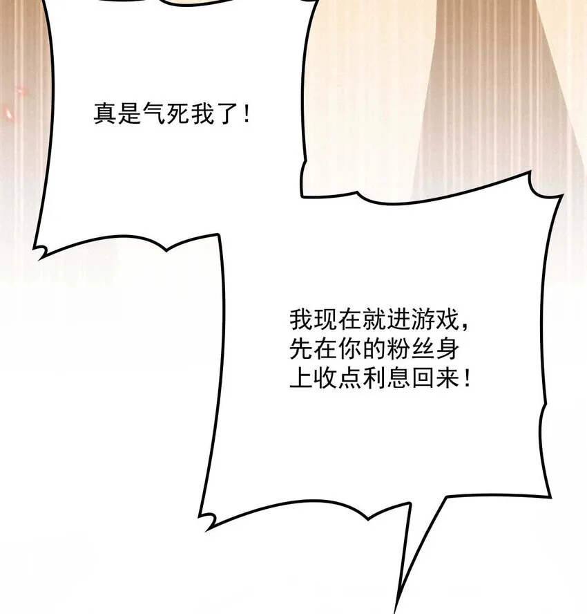 第4话 我会回来的 第21页