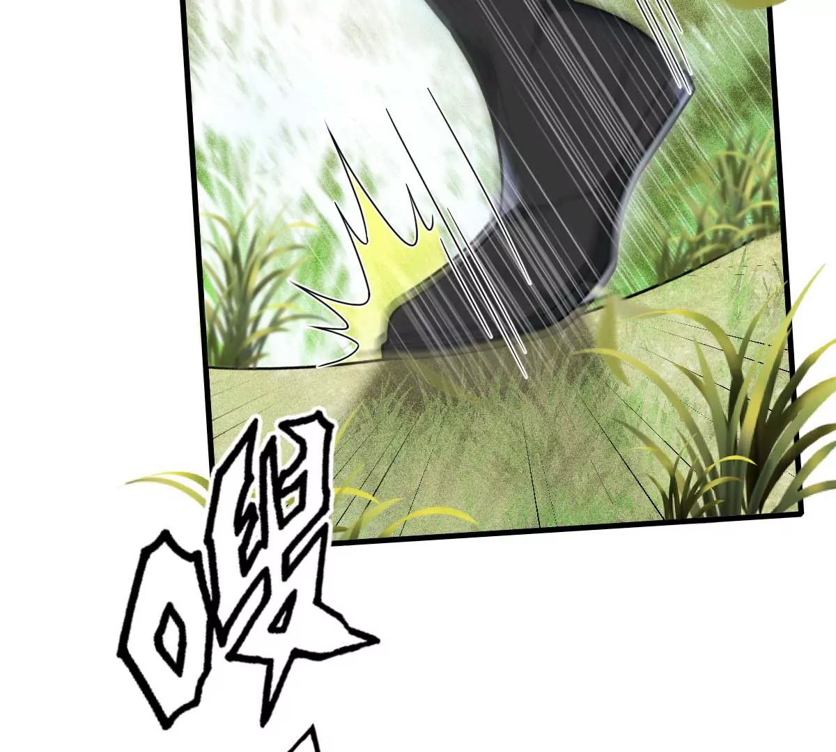 第6话 打赌 第5页