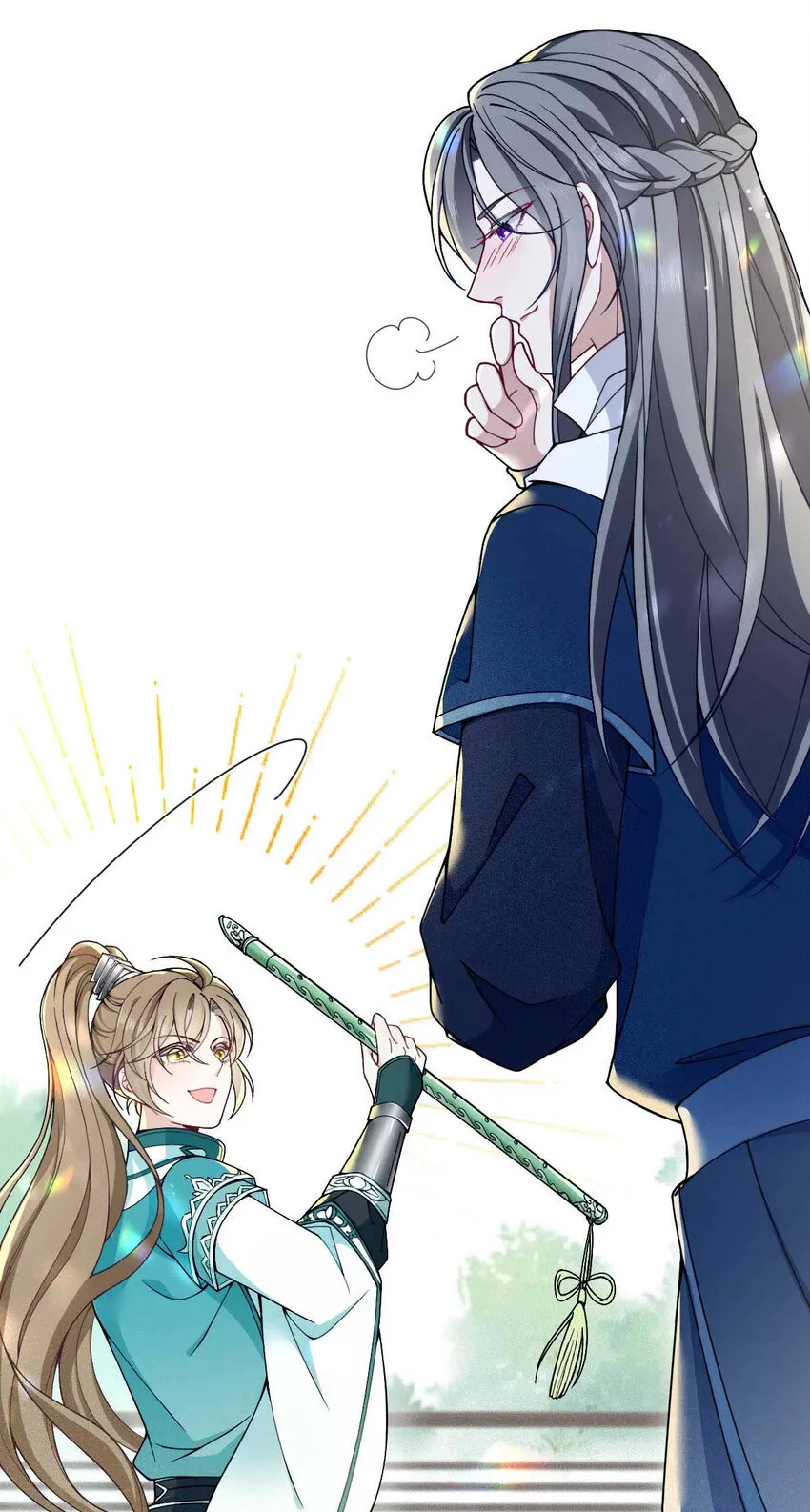 第7话 起手开大 第5页