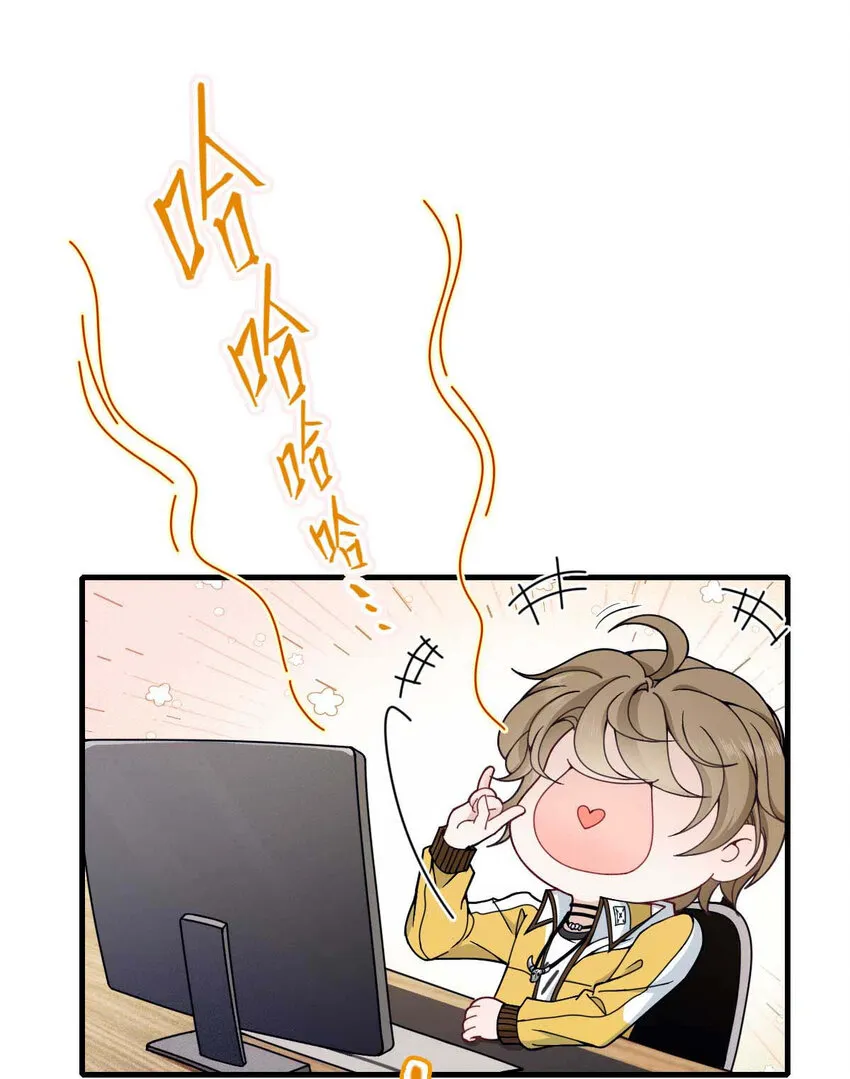 第7话 起手开大 第12页