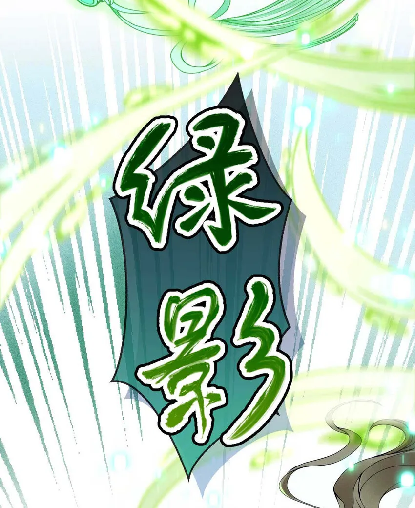 第7话 起手开大 第26页