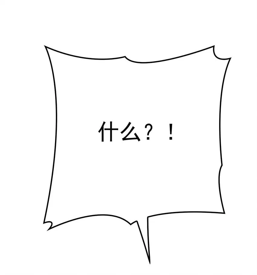 第8话 你输了 第25页