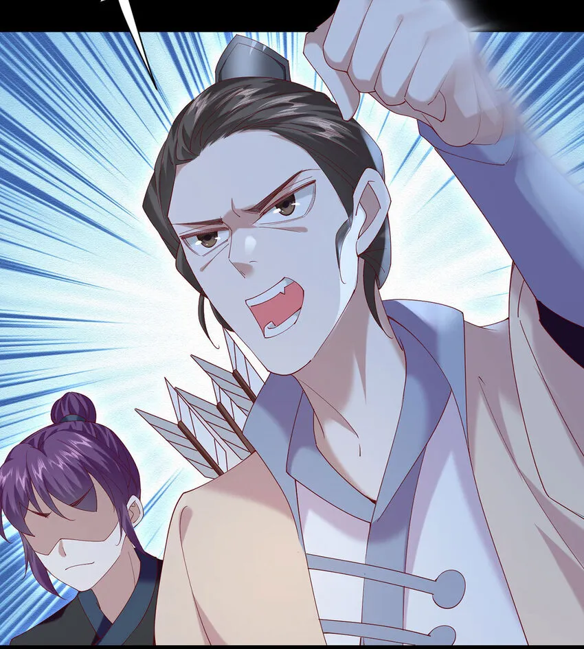第44话 啊！鬼啊！ 第7页
